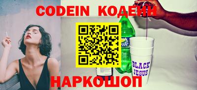 марки nbome Изобильный