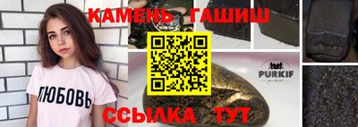 таблы Аргун