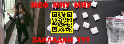 МДПВ Ипатово