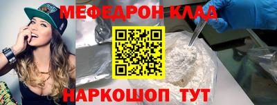 МДПВ Ипатово