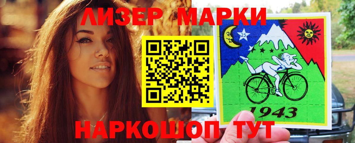 LSD-25 экстази кислота  Урус-Мартан 