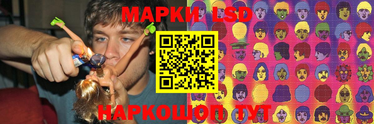 ЛСД экстази кислота Урус-Мартан
