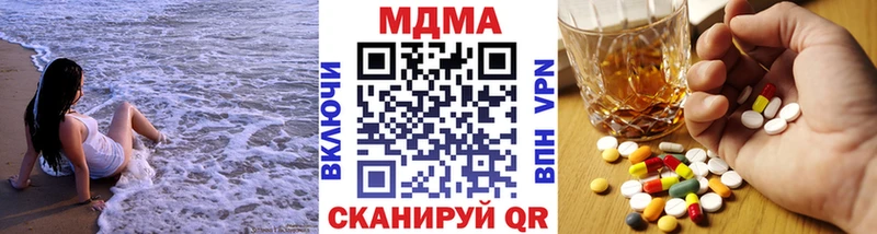 продажа наркотиков  Урус-Мартан  MDMA crystal 