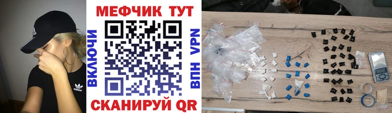 Мефедрон VHQ  Урус-Мартан 