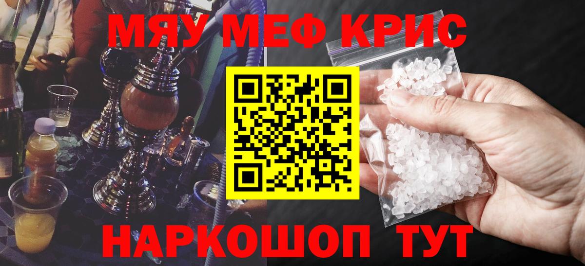 МЕФ  Урус-Мартан