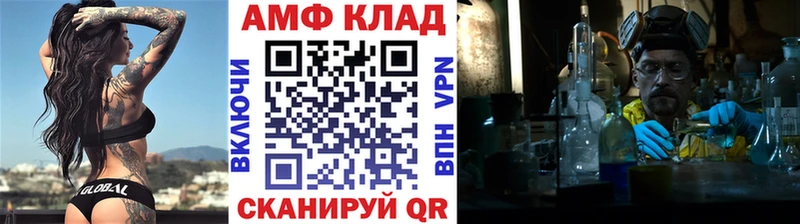 наркошоп  Урус-Мартан  Первитин кристалл 