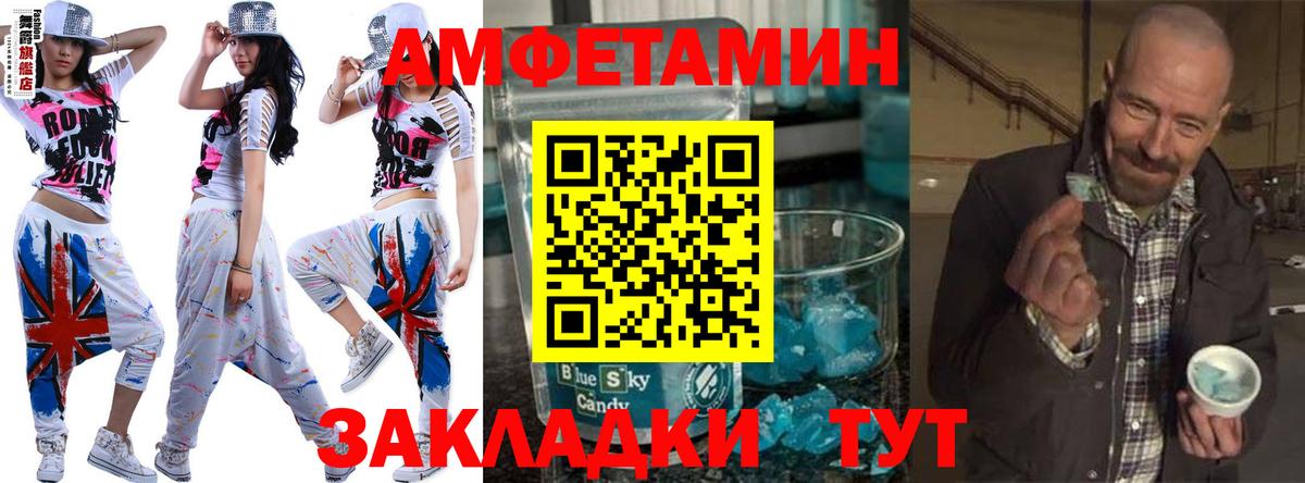 Метамфетамин винт  Метамфетамин винт  Урус-Мартан 