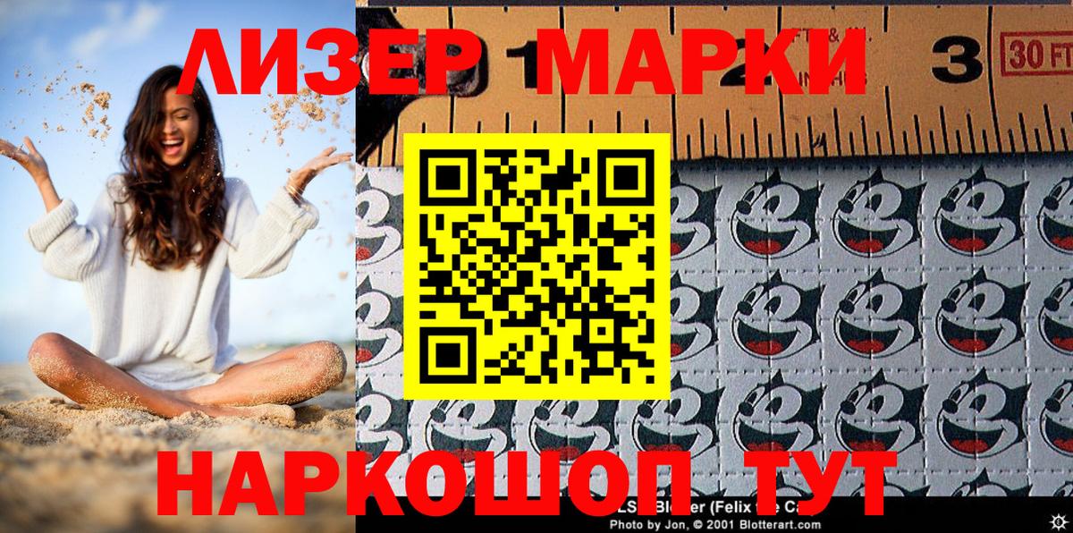 Alpha PVP Урус-Мартан