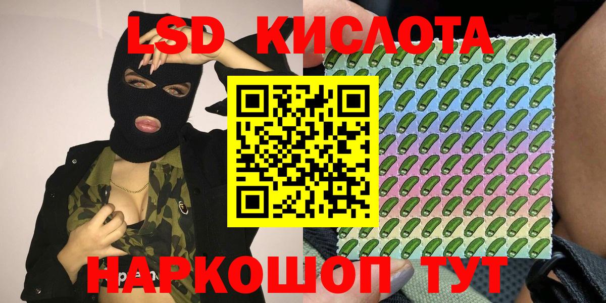 Марки N-bome  Вход с VPN  Урус-Мартан  Марки NBOMe 1,5мг 