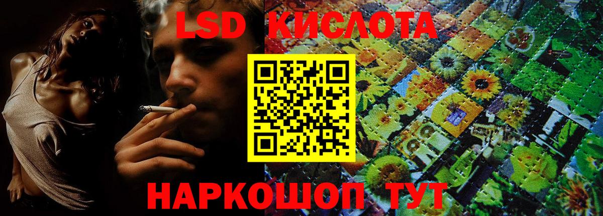 Марки NBOMe 1,5мг Урус-Мартан