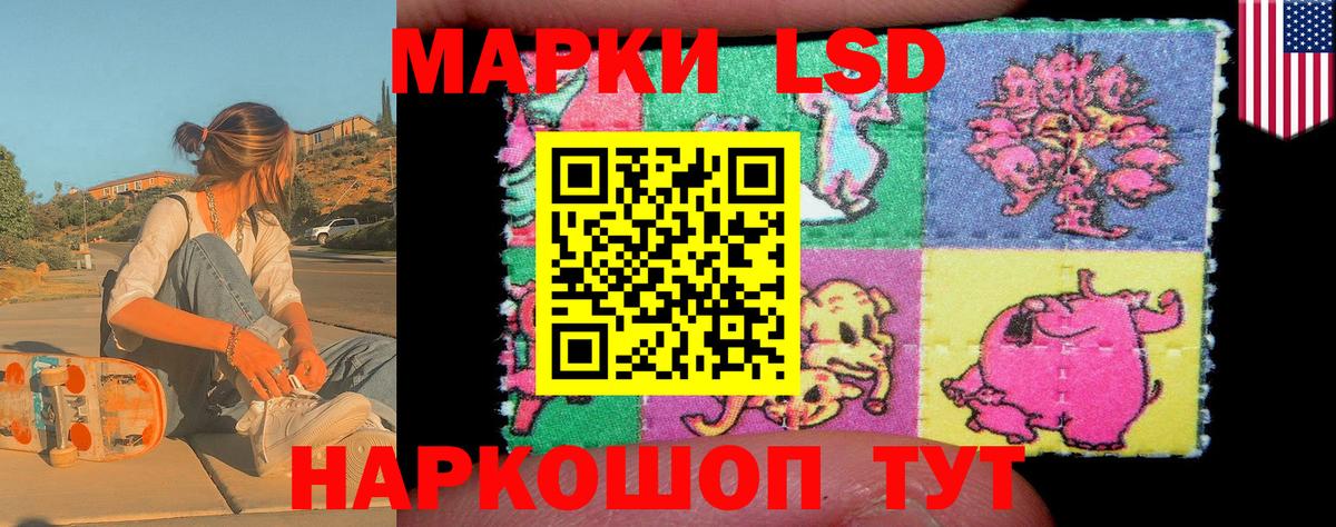 Марки N-bome 1500мкг  Марки 25I-NBOMe  Марки N-bome 1500мкг  Урус-Мартан 