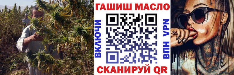 что такое наркотик  Урус-Мартан  ТГК концентрат 