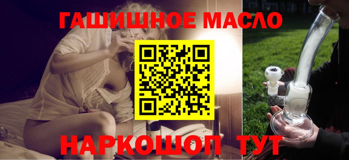 Дистиллят ТГК жижа Урус-Мартан