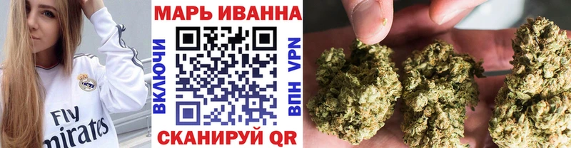 даркнет Telegram  OMG как войти  Урус-Мартан  как найти закладки  Шишки марихуана SATIVA & INDICA 