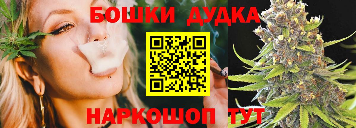 Каннабис OG Kush Урус-Мартан