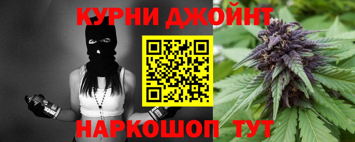 Урус-Мартан  Марихуана Bruce Banner  Бошки Шишки SATIVA & INDICA  Бошки Шишки семена  Вход с VPN  Канабис марихуана 