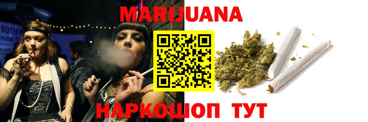 МАРИХУАНА план Урус-Мартан